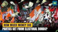 Electoral Bond Second List: BJP Emerged As Highest Recipient | How Much Money Political Parties Encashed