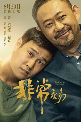 19禁情事