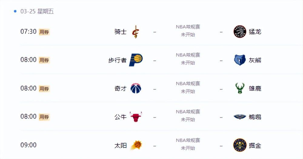 强力七班