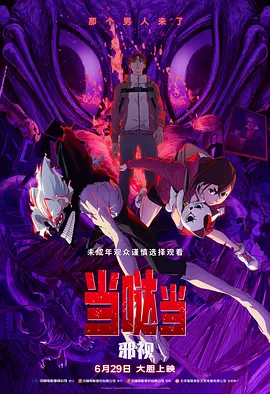 色小妹影院