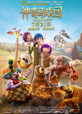 免费播放黑色圣经