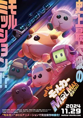精品国产二区