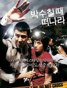 人妻hold不住2