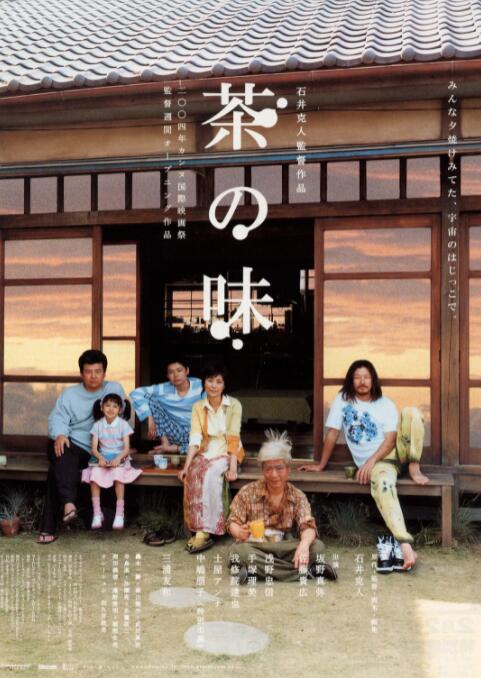 成人综合久久综合
