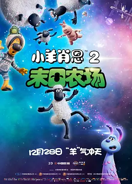 少妇与公做了夜伦理