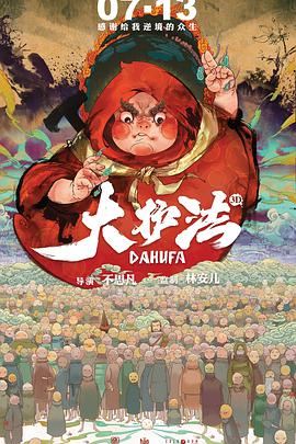 99久久免费精品高清特色大片