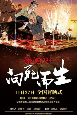 国产刺激高潮免费漫画