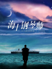 欧美激情综合亚洲一二区