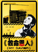 男人舔女人逼的视频