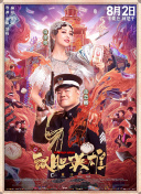 天天噜噜揉揉狠狠夜夜