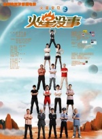 亚洲欧美综合