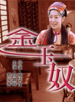 片山里美