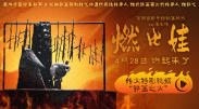 偷拍第一页