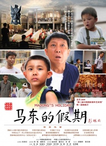 国产成人精品免费视频大全办公室