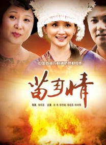 激情综合站