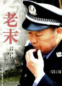 一线天馒头