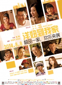 公么吃奶满足了我