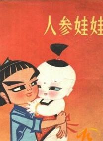 欧美在线你懂的
