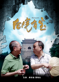 姐姐的侧身