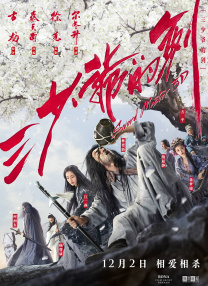 伊人99re