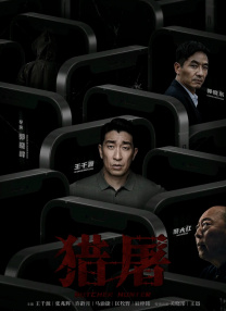 波多 在线