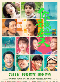 国产高清一区二区三区