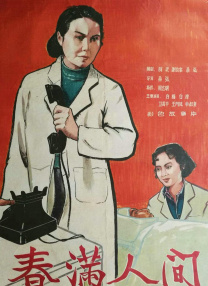 2021国产成人综合亚洲精品