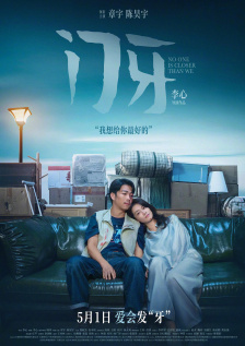 亚洲成人免费电影