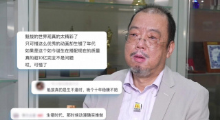 国产色产综合色产在线视频